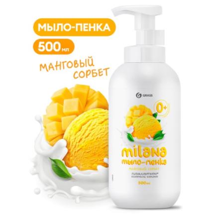 Мыло-пенка "Milana" Манговый сорбет (флакон 500 мл)