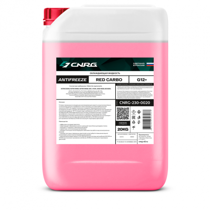 CNRG Antifreeze Red Carbo G12+ 20л.