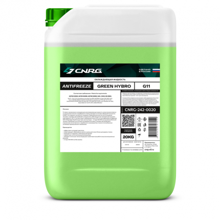CNRG Antifreeze Green Hybro G11 20л.