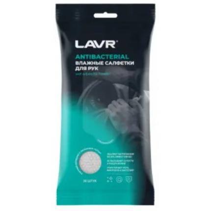 Влажные салфетки для рук LAVR / Ln1784