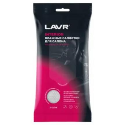 Влажные салфетки для салона, 30 шт. LAVR / Ln1785