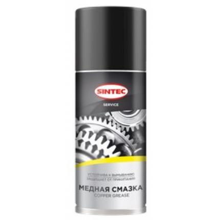 Sintec Смазка медная Copper Grease 210мл (аэрозоль) (ПТ)
