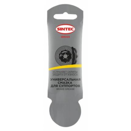 Sintec Смазка универсальная для суппортов Brake Grease 5г (ПТ)