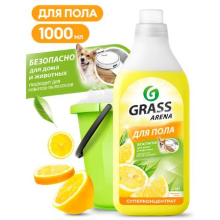 Средство с полирующим эффектом для пола "Arena" Аромат Лимона (флакон 1 л)