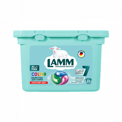 Средство для стирки жидкое в капсулах Lamm Color 20шт (8шт в коробке)