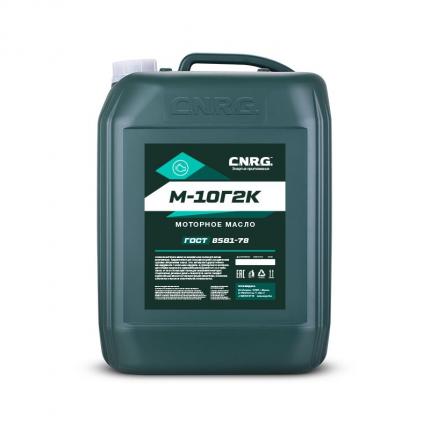 CNRG М-10Г2К 20л.