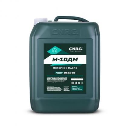 CNRG М-10ДМ 20л.