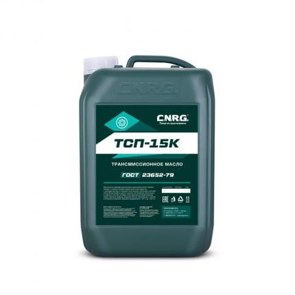 CNRG ТСП-15К 10л.