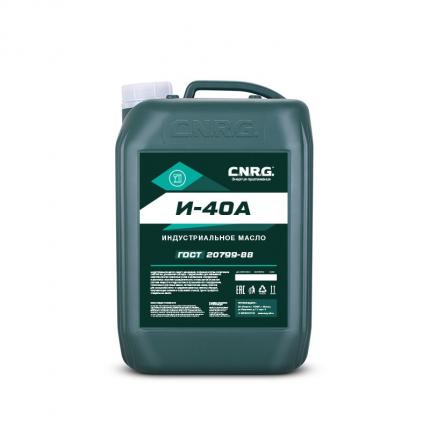 CNRG И-40А 10л.