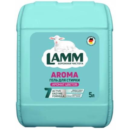 Средство для стирки жидкое гель Lamm Aroma 5л