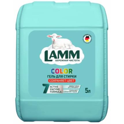 Средство для стирки жидкое гель Lamm Color 5л