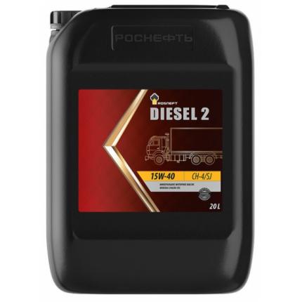 Rosneft Diesel 2 15W–40 20л.