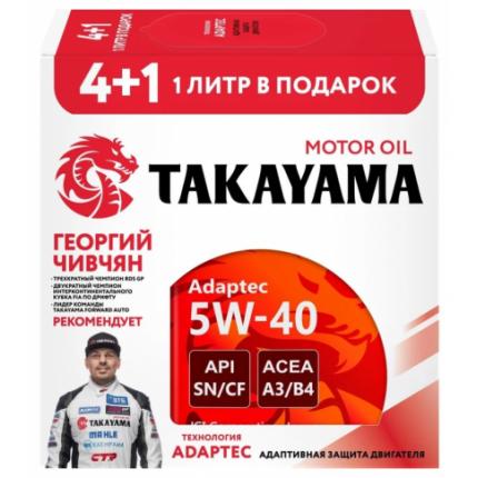 TAKAYAMA Adaptec 5W-40 SN/CF A3/B4 4+1л. (Акция)
