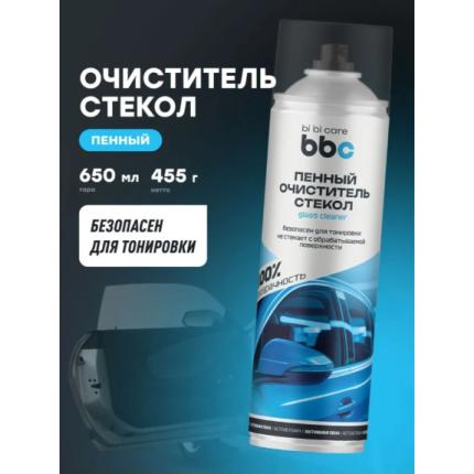 Пенный очиститель стекол bi bi care, 650 мл / 4049