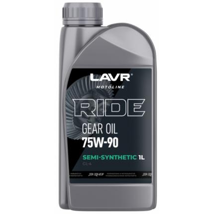 Трансмиссионное масло RIDE GEAR OIL 75W-90 GL-4 LAVR MOTOLINE, 1 л / Ln2066