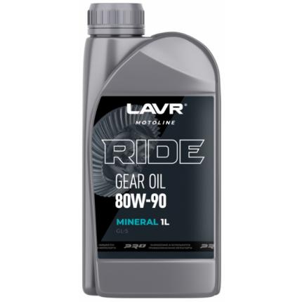 Трансмиссионное масло RIDE GEAR OIL 80W-90 GL-5 LAVR MOTOLINE, 1 л / Ln2068