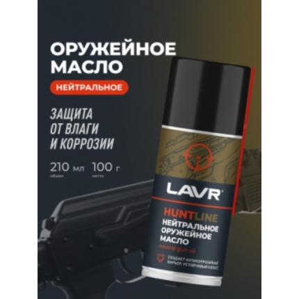 Нейтральное оружейное масло HUNTLINE LAVR HUNT, 210 мл / Ln3805