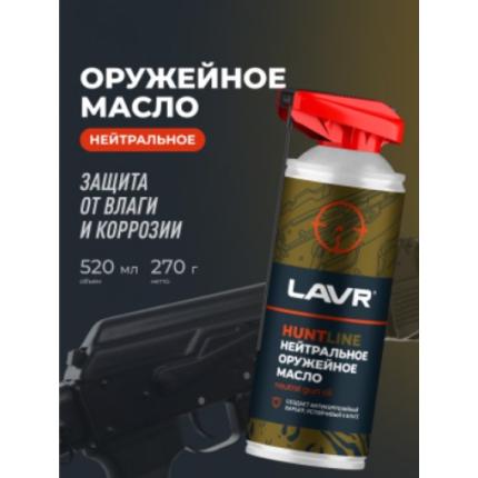 Нейтральное оружейное масло HUNTLINE LAVR HUNT, 520 мл / Ln3806