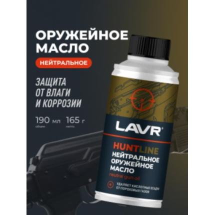 Нейтральное оружейное масло HUNTLINE LAVR HUNT, 190 мл / Ln3815