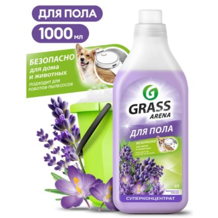 Средство с полирующим эффектом для пола "Arena" Аромат Лаванда (флакон 1 л)