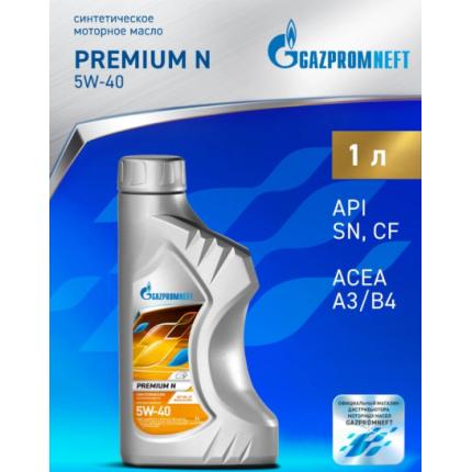 Gazpromneft Premium N 5W-40 1л.