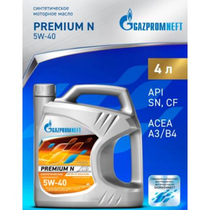 Gazpromneft Premium N 5W-40 4л.
