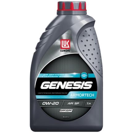 ЛУКОЙЛ GENESIS ARMORTECH DPF/GPF 0W-20 1л.