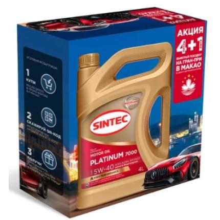 Sintec Platinum 7000 5W-40 A3/B4 SN/CF 4л Акция 4+1