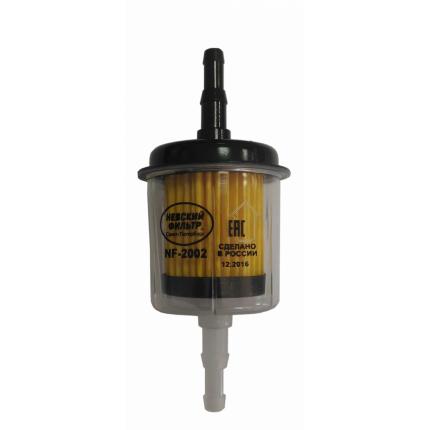 Невские NF-2002 Фильтр топливн.прямоточный