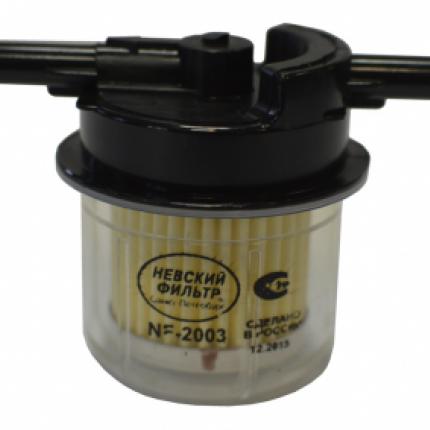 Невские NF-2003  с отстойником Фильтр топливный ВАЗ 2101-05-08
