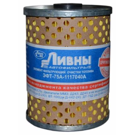 ЭФОТ ЗИЛ-Бычок(Ливны) МТЗ-80 75А-1117040 А