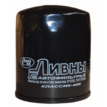 ЭФОМ ГАЗ 406  инжек волга 3105-1017010(Ливны)