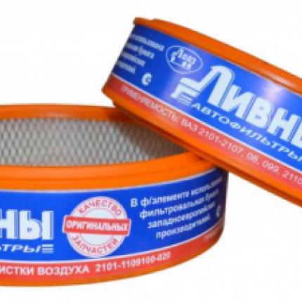 ЭФОВ ВАЗ (Ливны) 2101-1109100-020 (1х20)