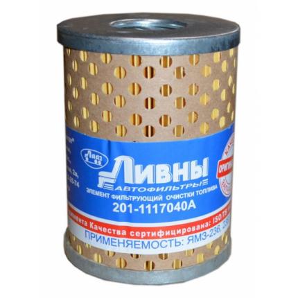 ЭФОТ Ливны ЯМЗ,МАЗ дв.236,238,240 (201-1117040 А) тонкой очистки