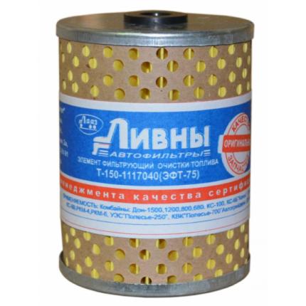 ЭФОТ Ливны Трактор Т150-1117040 Комбайны: ДОН-1500,1200,800,680 дт-75