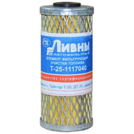 ЭФОТ Ливны Трактор Т-20 ДТ -25 дв 144 Т-25-1117040)